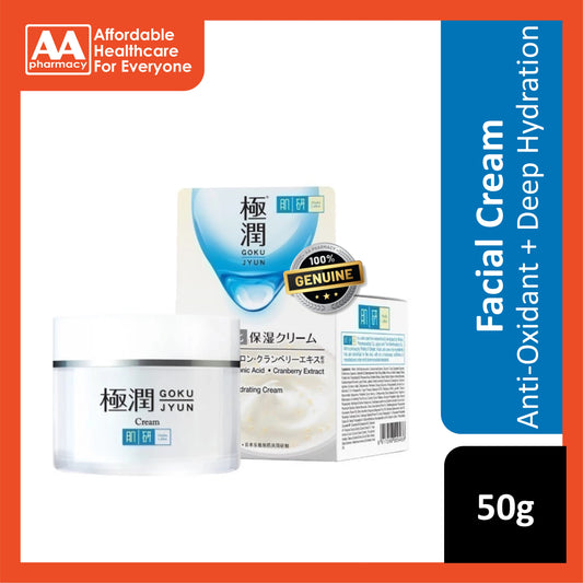 Hada Labo Hydrating Facial Cream 50g