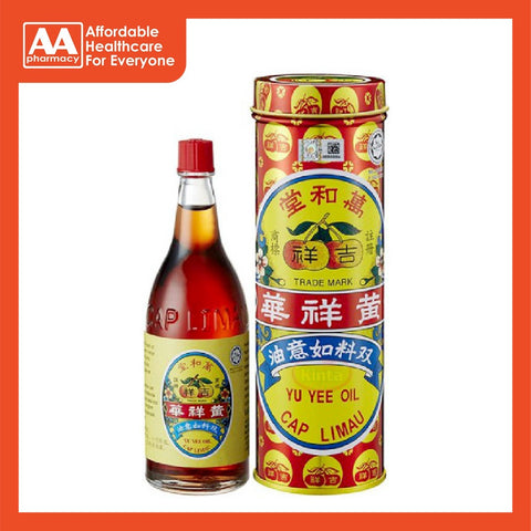Yu Yee Oil Cap Limau Herbal Medicated Oil (10mL/22mL/48mL)