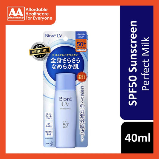 Biore UV Perfect Milk SPF50 Daily Sunscreen 40mL