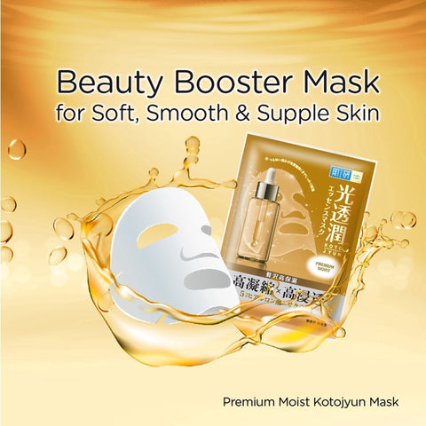 Hada Labo Premium Moist Kotojyun Mask 1's