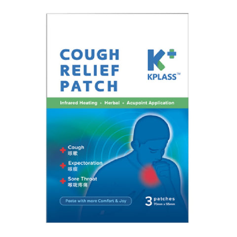 Kplass Cough Relief Patch 3's