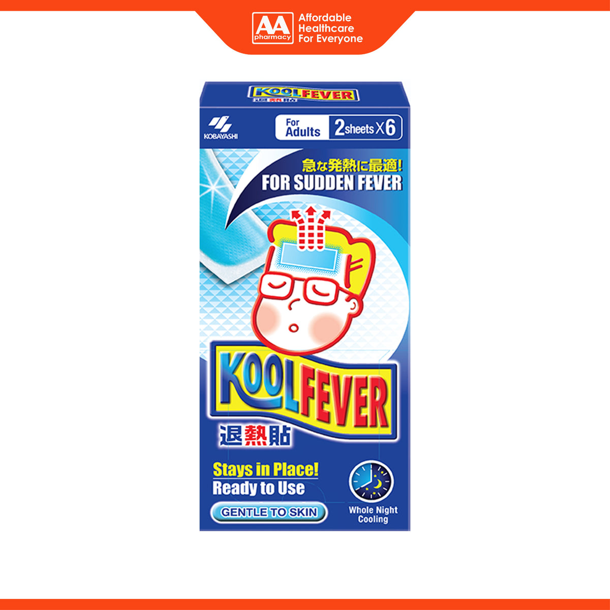 KoolFever Cooling Gel Sheet For Adults (12 years and above) 6x2's