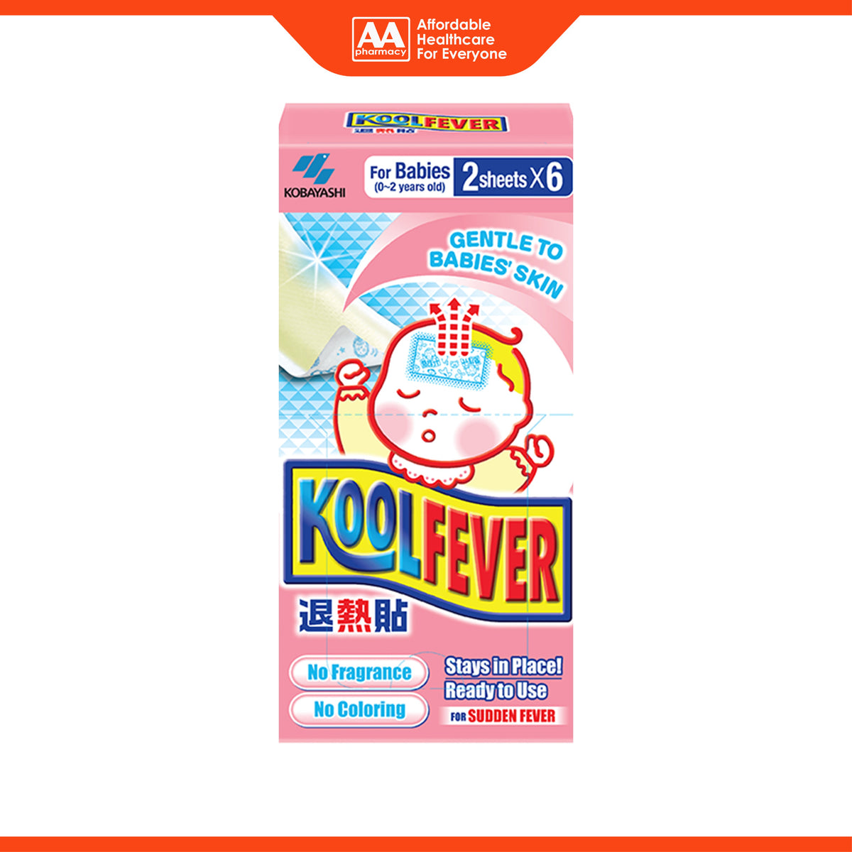 KoolFever Cooling Gel Sheet For Babies (Up to 2 years) 6x2's