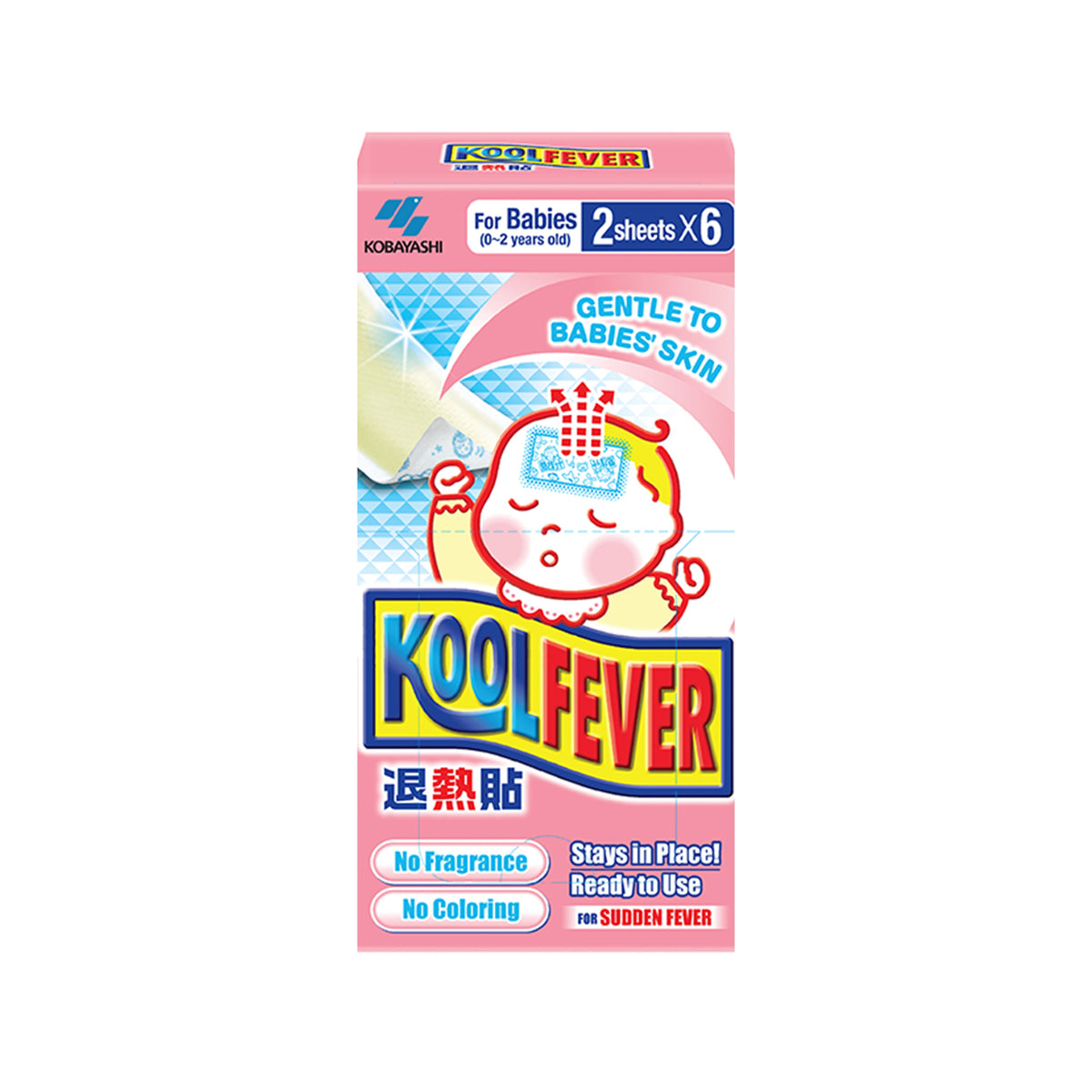 KoolFever Cooling Gel Sheet For Babies (Up to 2 years) 6x2's