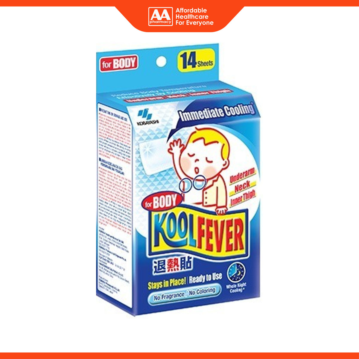 KoolFever Cooling Gel Sheet For Body (For All Ages) 7x2's