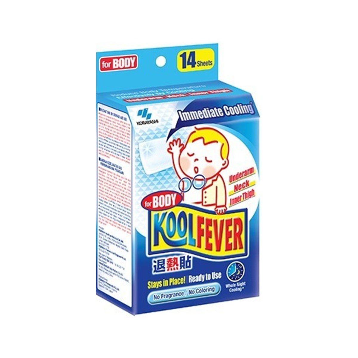 KoolFever Cooling Gel Sheet For Body (For All Ages) 7x2's