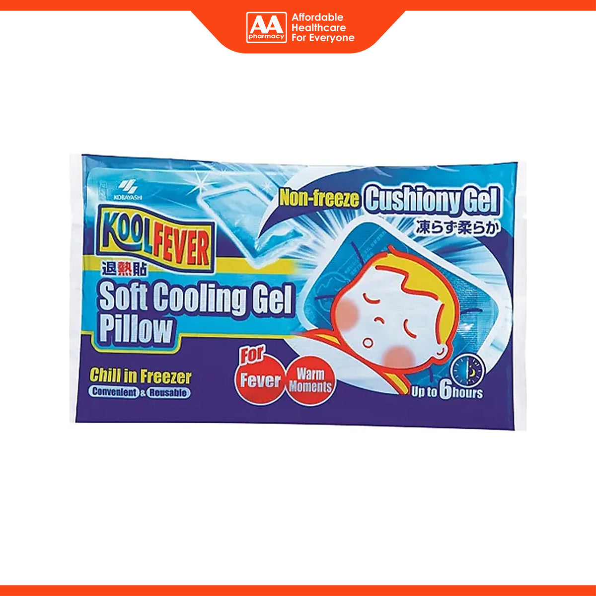 KoolFever Non-Freeze Soft Cooling Gel Pillow (For All Ages) 1's