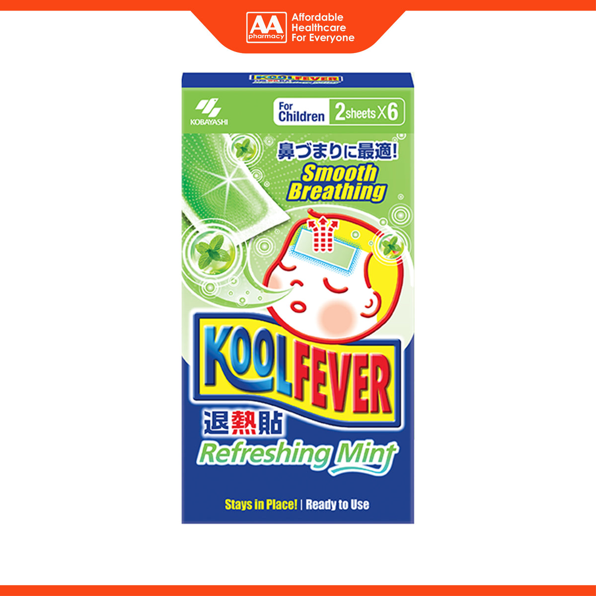 KoolFever Refreshing Mint Cooling Gel Sheet For Children (2-12 years old) 3x2's