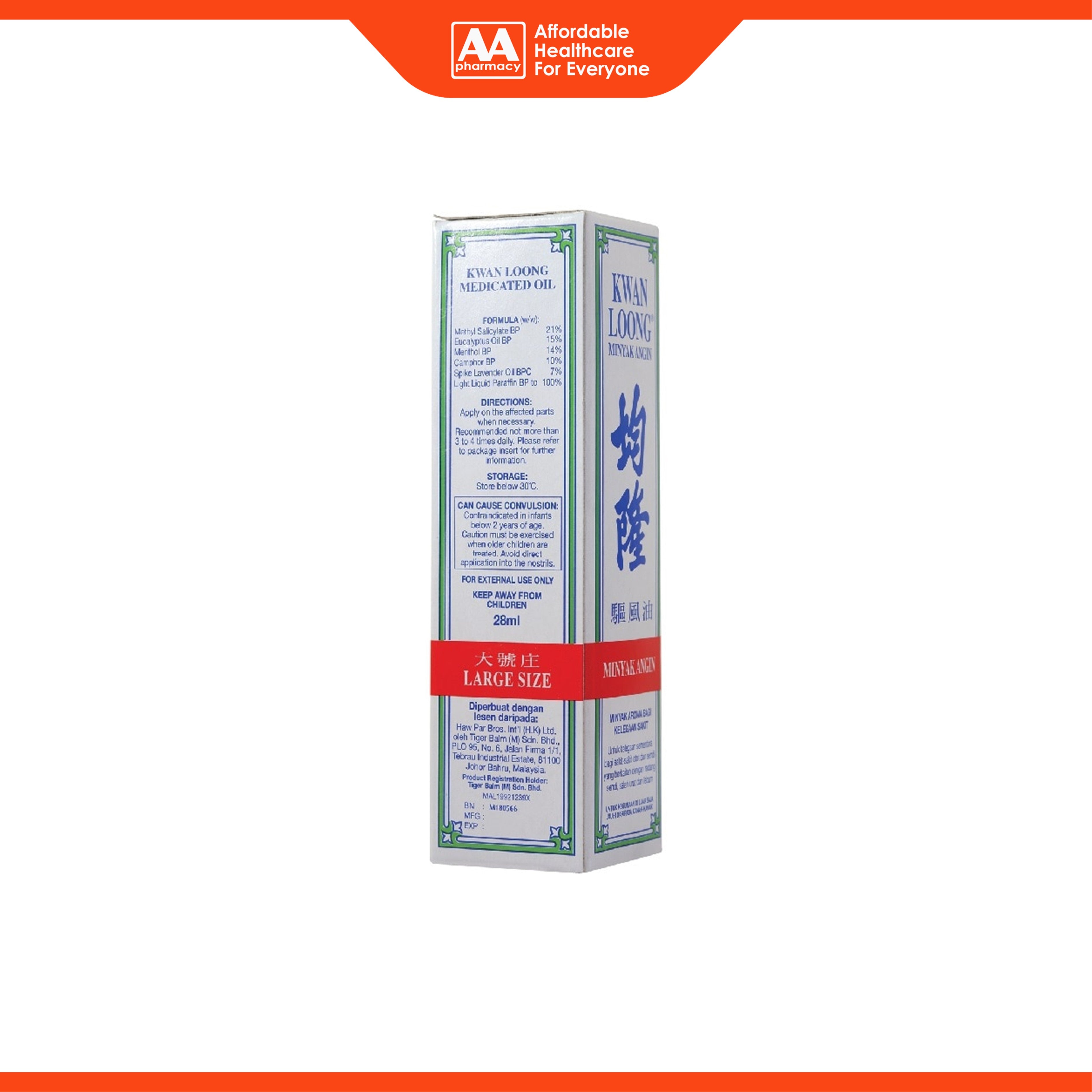 Kwan Loong Medicated Oil 28mL