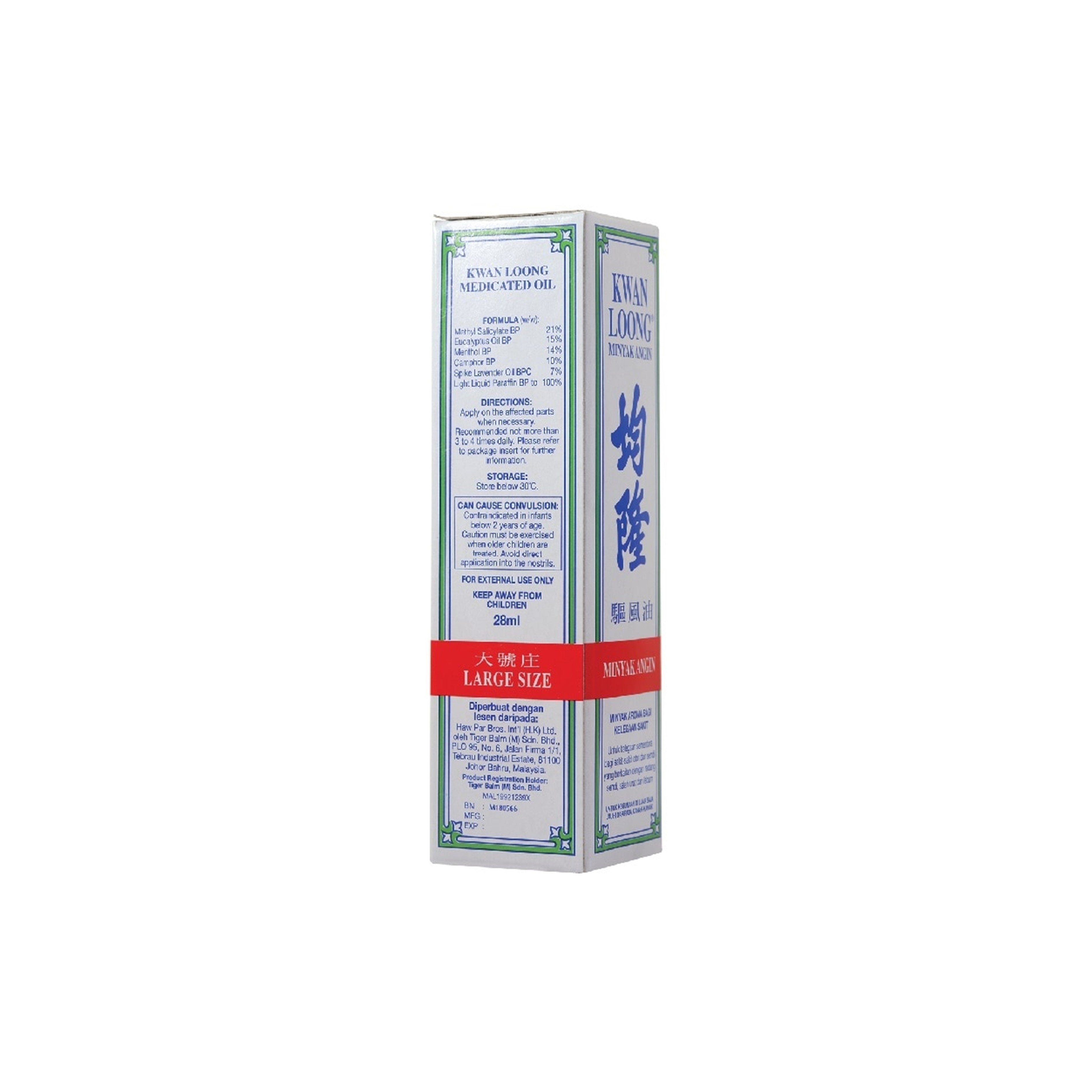 Kwan Loong Medicated Oil 28mL