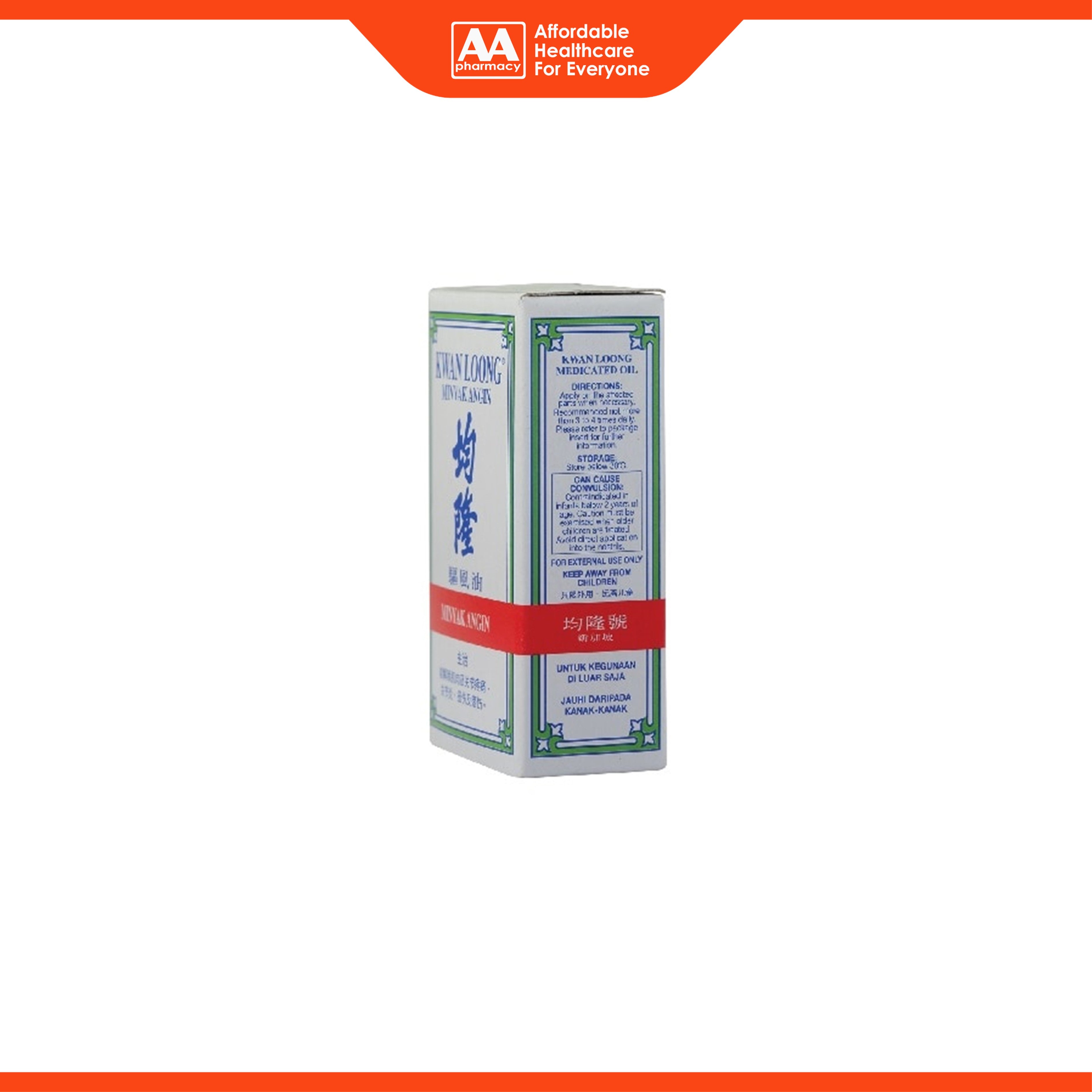 Kwan Loong Medicated Oil 3mL