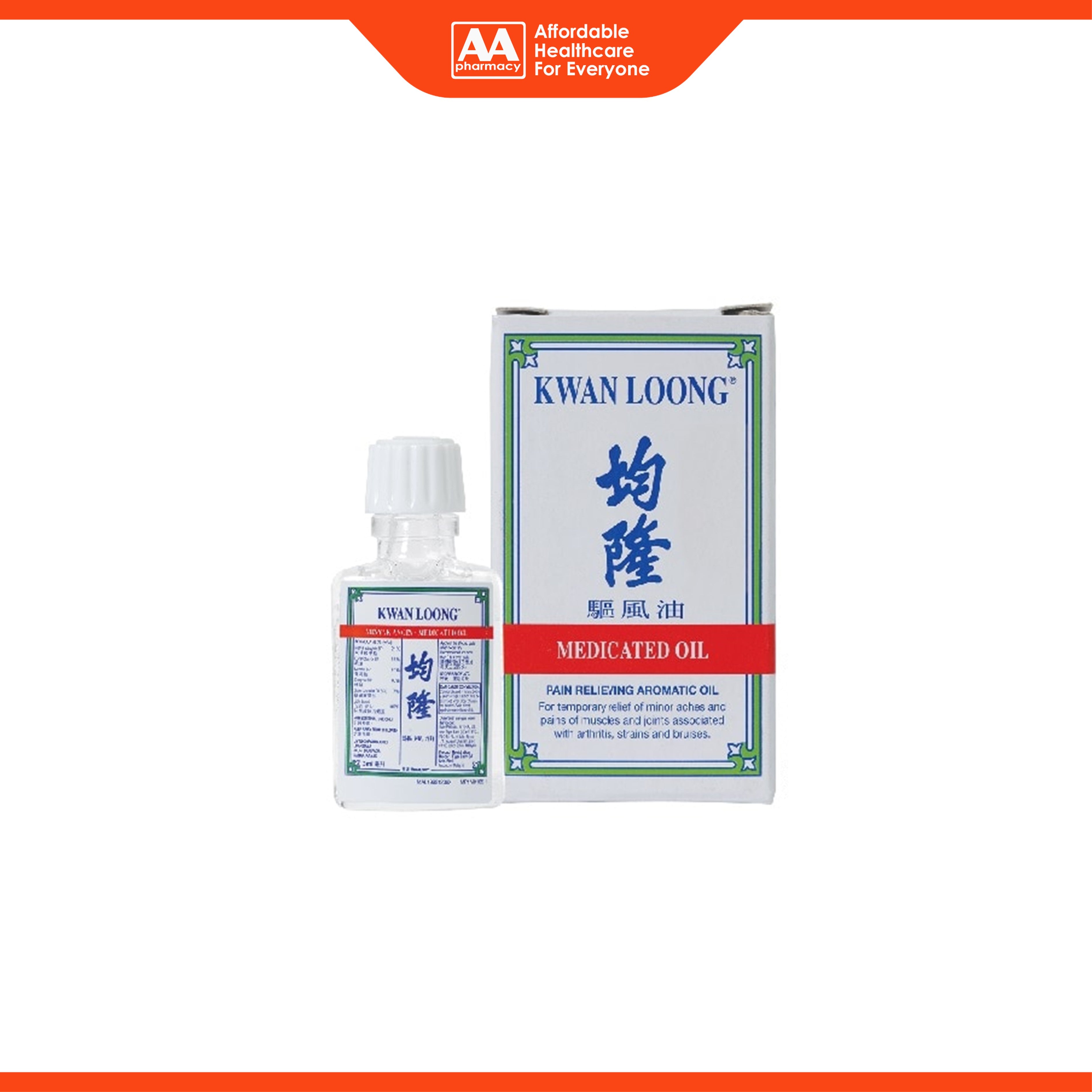 Kwan Loong Medicated Oil 3mL