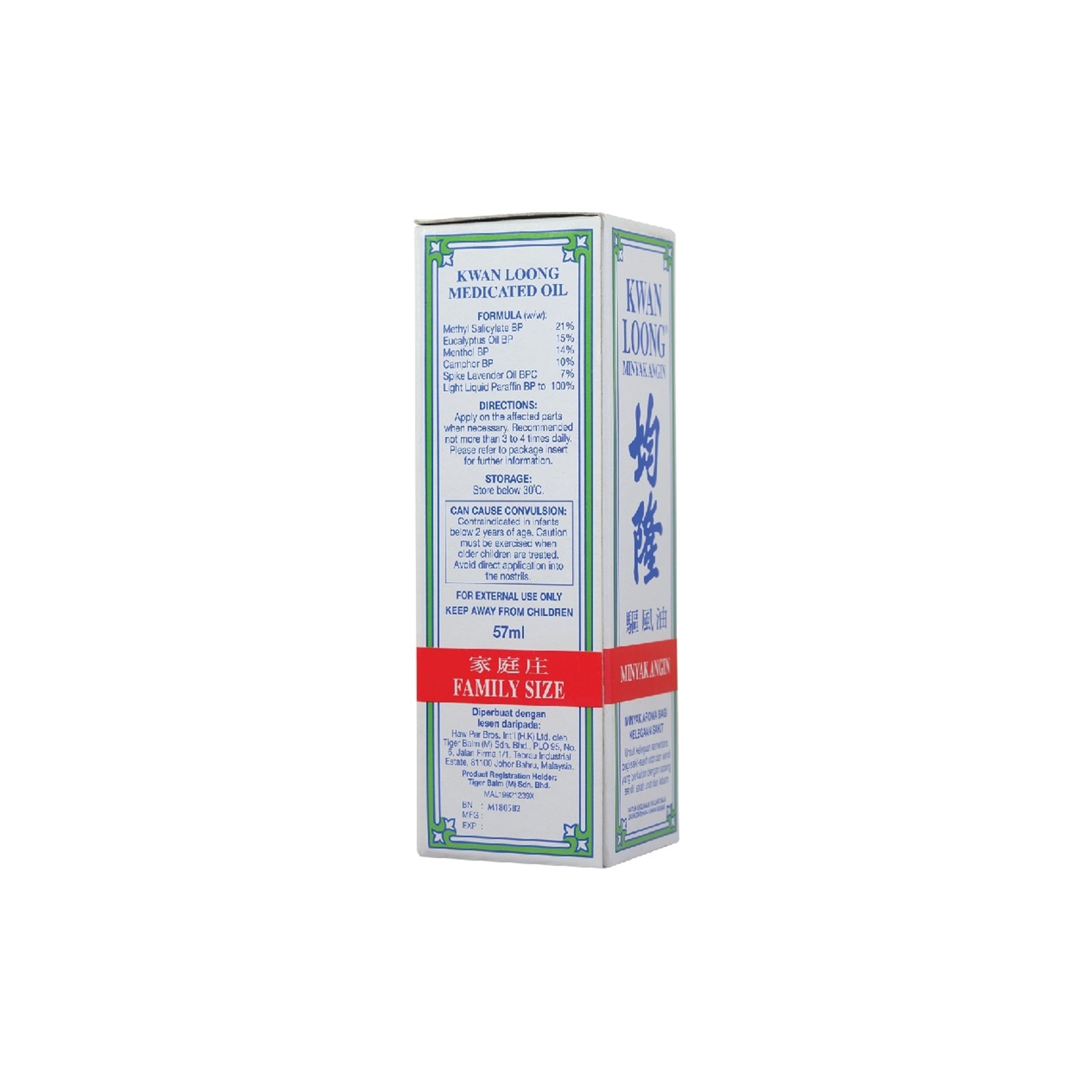 Kwan Loong Medicated Oil 57mL