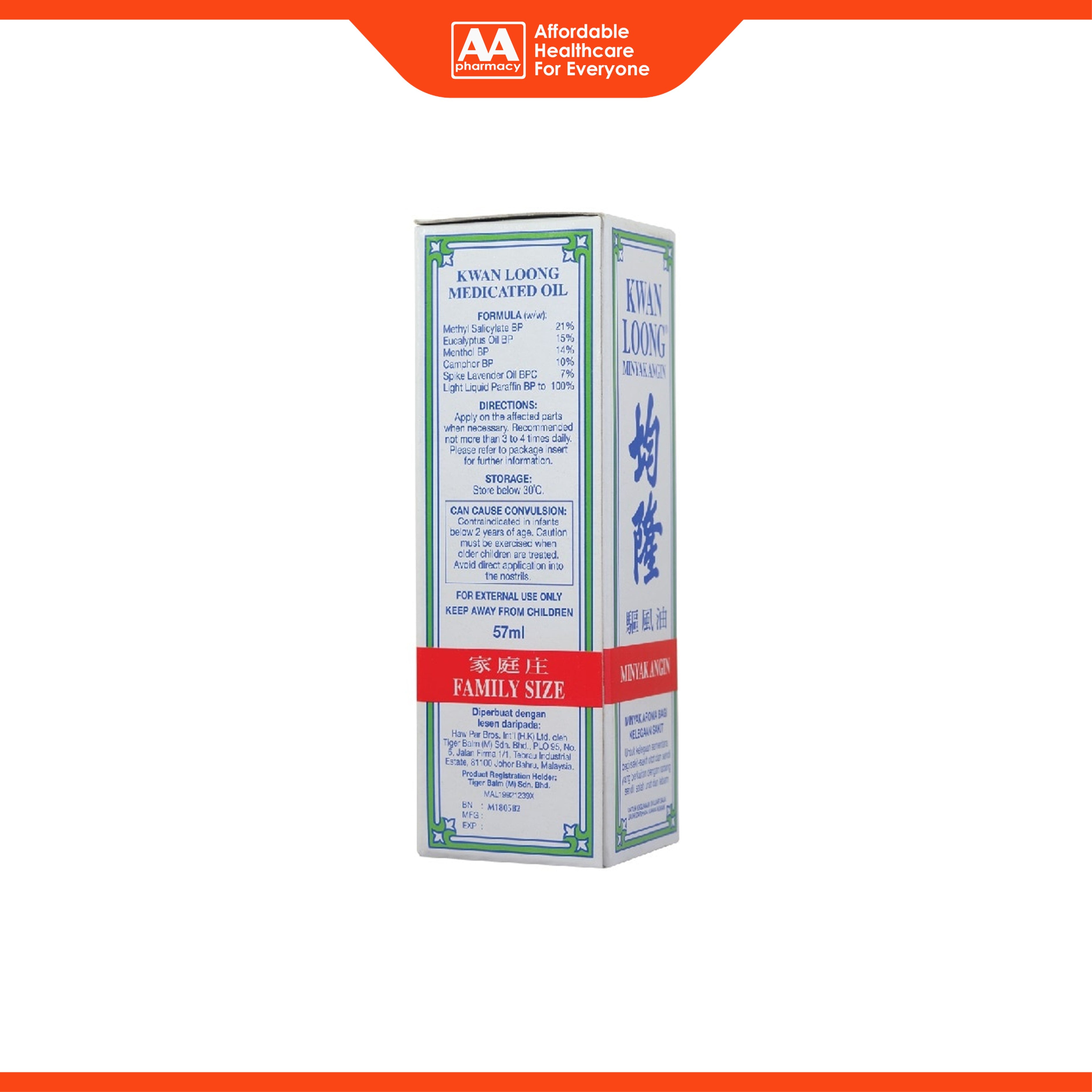 Kwan Loong Medicated Oil 57mL