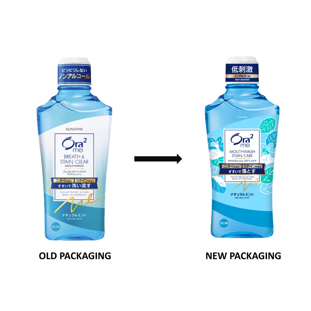 Ora2 Me Breath & Stain Clear Mouthwash 460ml - Natural Mint