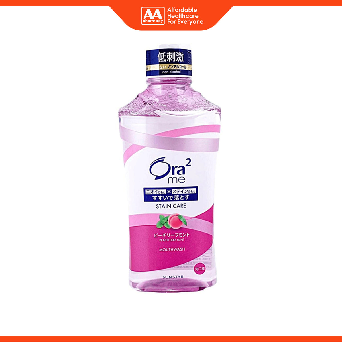 Ora2 Me Breath & Stain Clear Mouthwash 460ml - Peach Leaf Mint