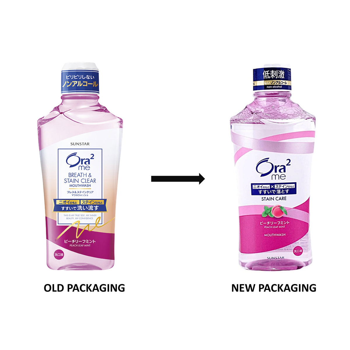Ora2 Me Breath & Stain Clear Mouthwash 460ml - Peach Leaf Mint