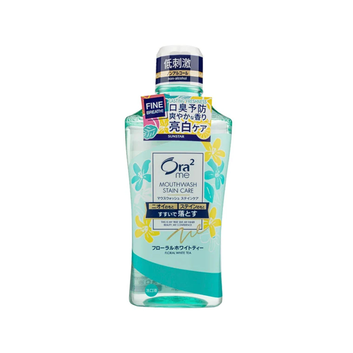 Ora2 Me Breath & Stain Clear Mouthwash 460ml - Floral White Tea