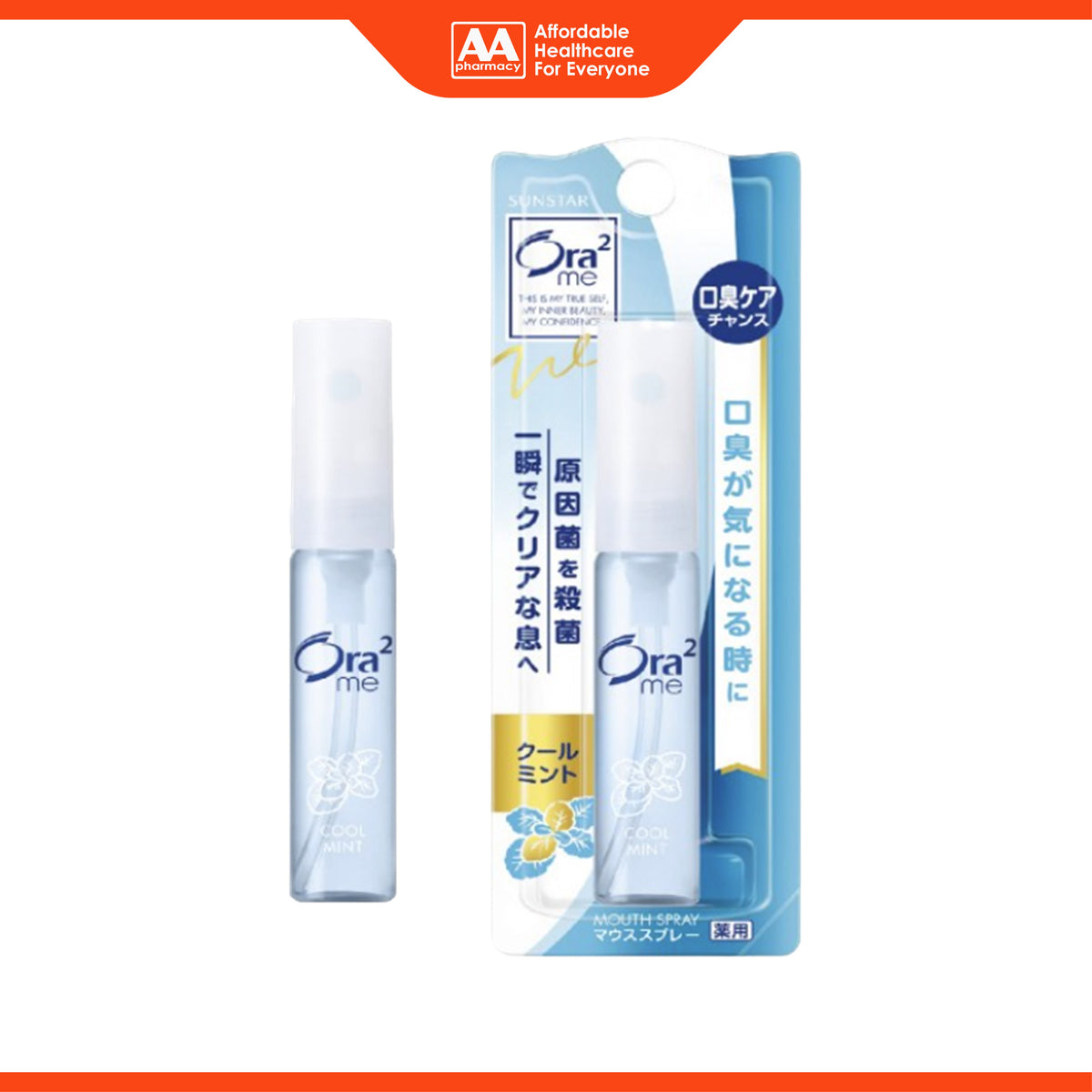 Ora2 Me Mouthspray 6ml Cool Mint