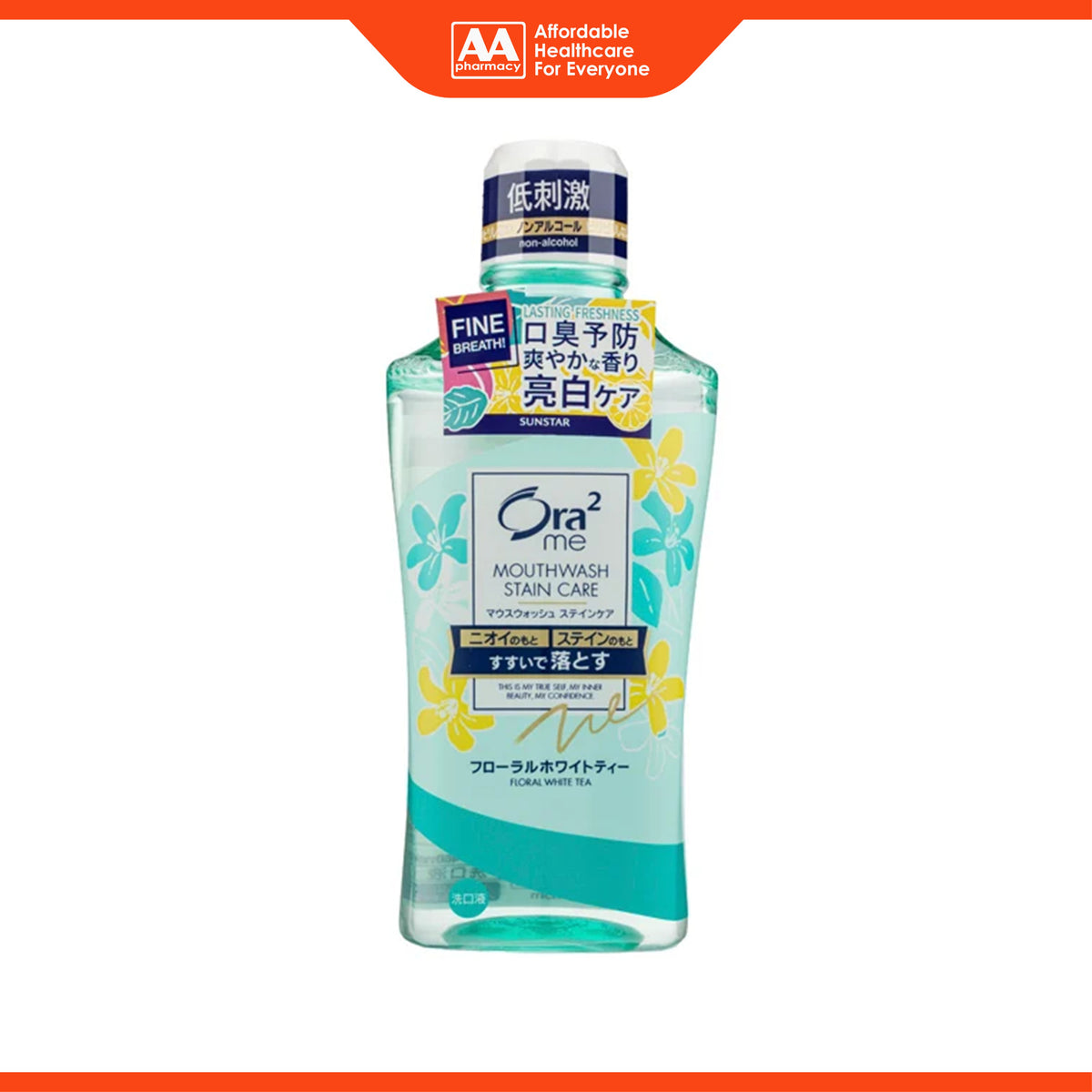 Ora2 Me Breath & Stain Clear Mouthwash 460ml - Floral White Tea