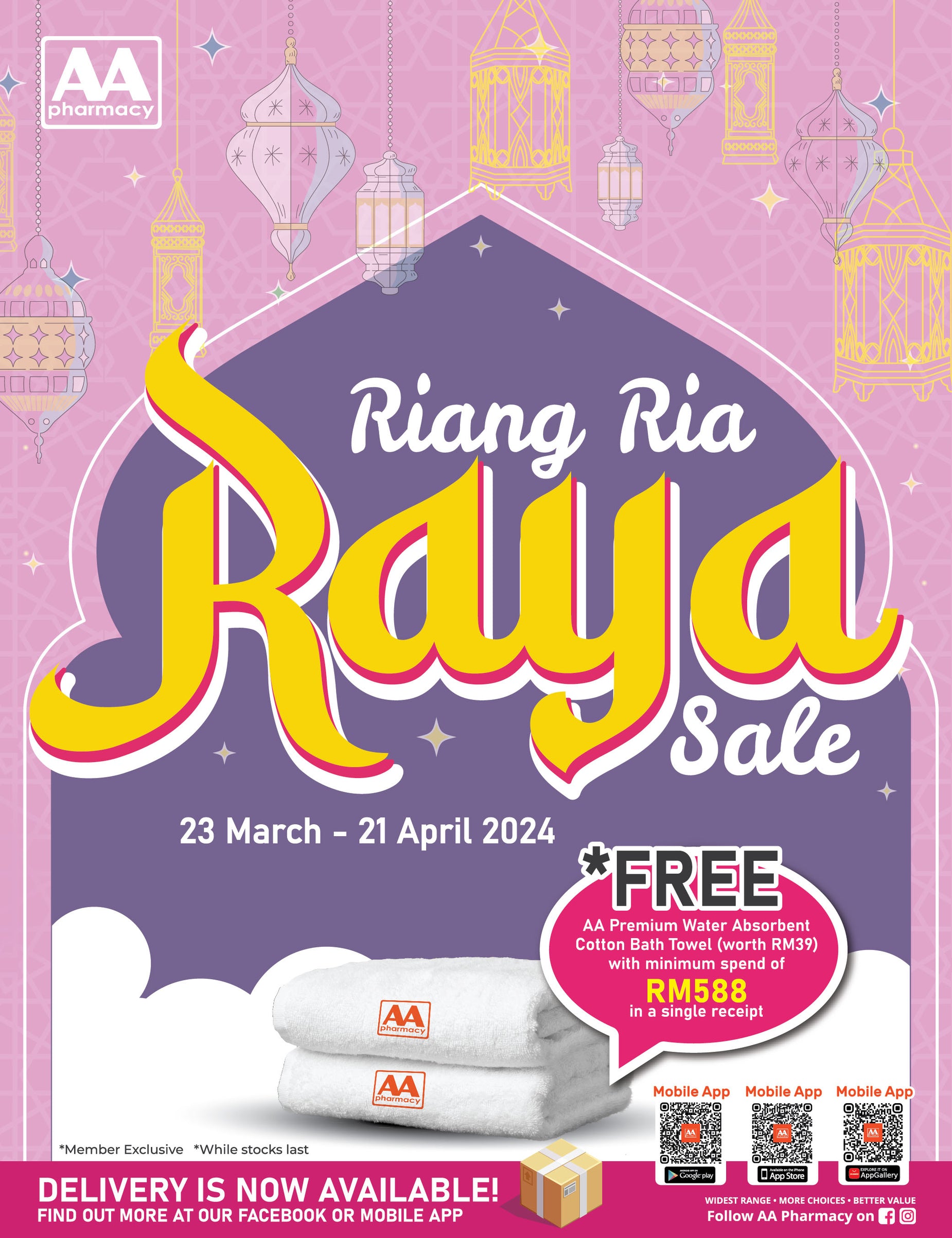 Promotions & Catalogues โ AA Pharmacy