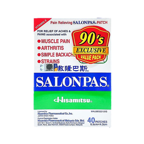 Salonpas Pain Relieving Patch 6.5cm x 4.2cm 90's