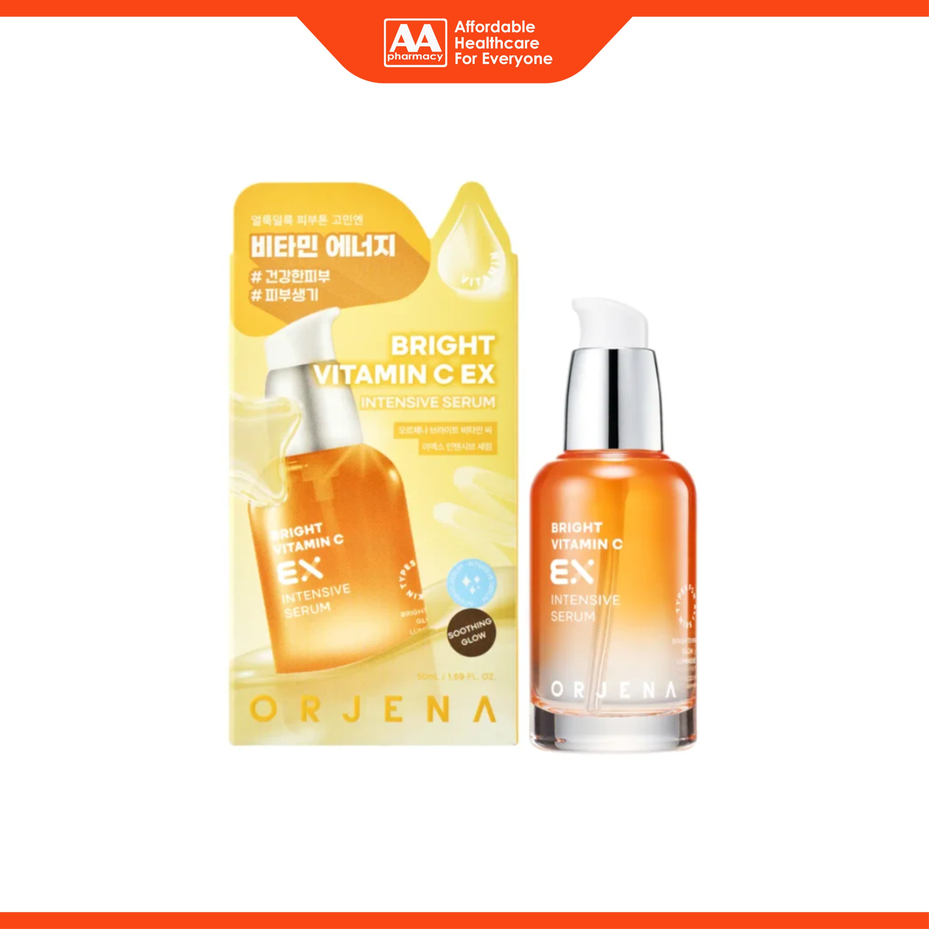 Orjena Bright Vitamin C EX Intensive Serum 50mL