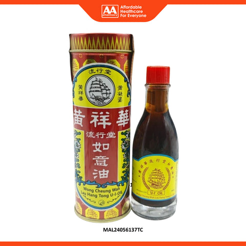 Wong Cheung Wah Lau Hang Tong U-I-Oil 50mL