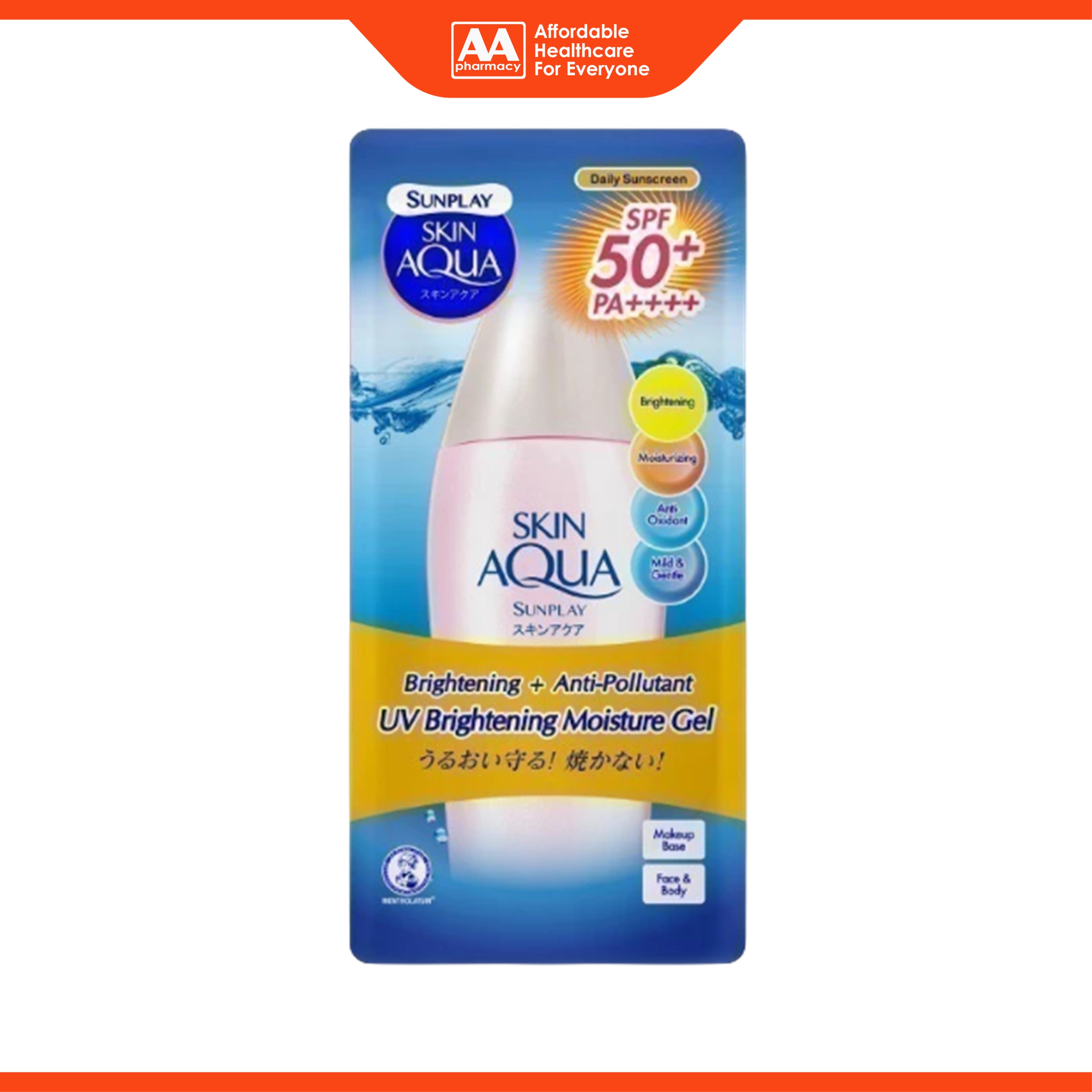 Sunplay Skin Aqua UV Brightening Moisture Gel SPF50+ PA++++ (80g)