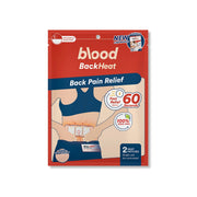 Blood BackHeat Patch (2's) - Back Pain Relief