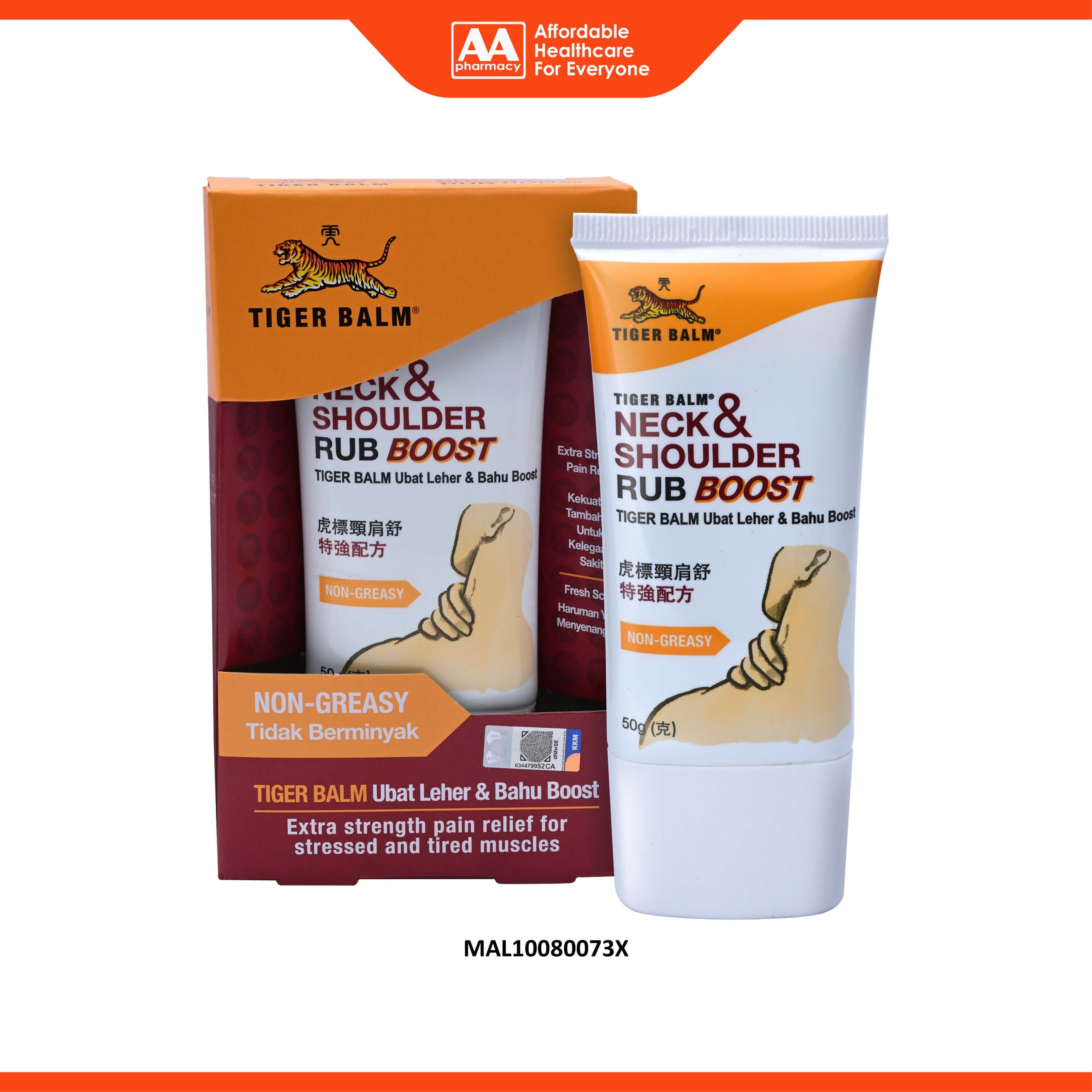 Tiger Balm Neck And Shoulder Rub Boost 50g