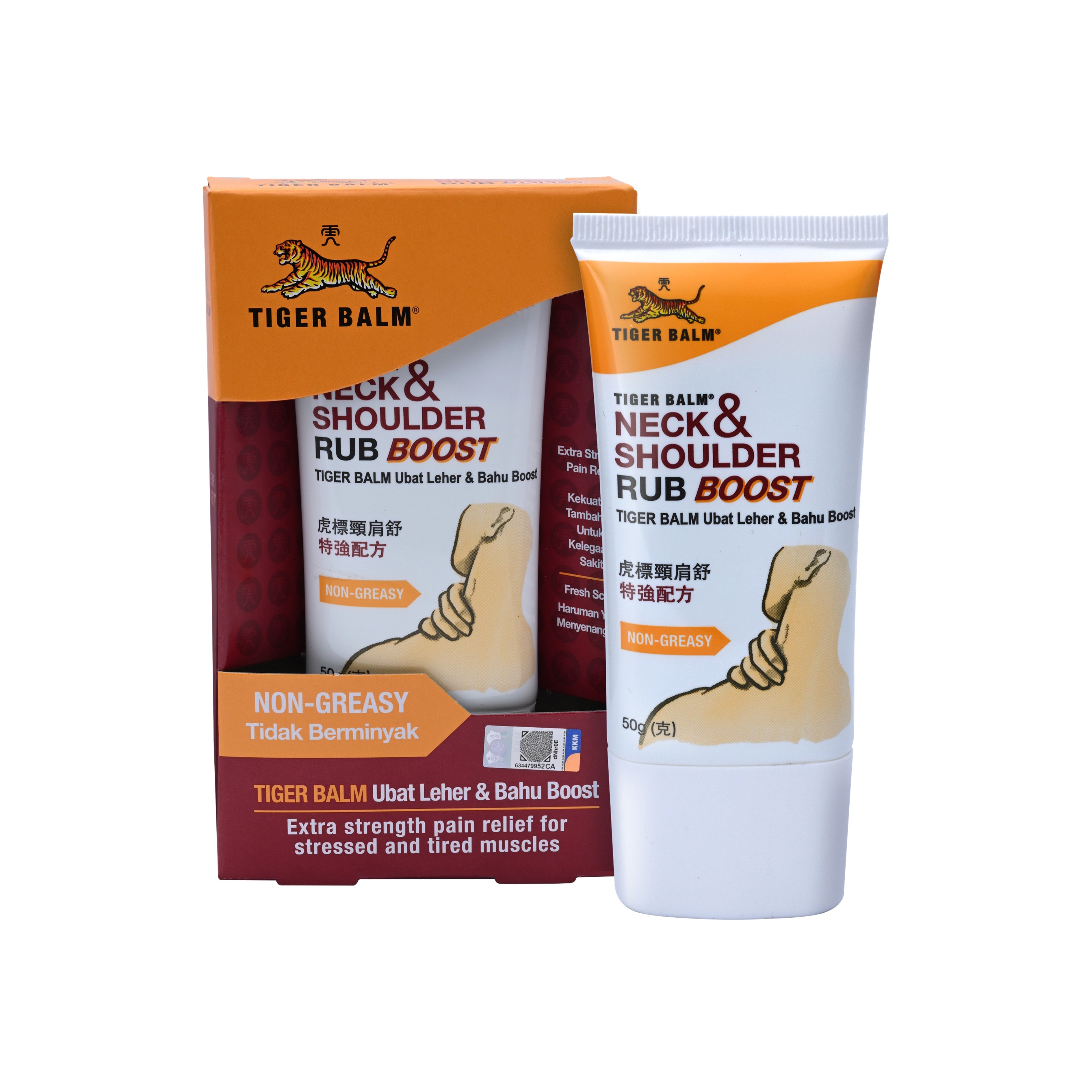 Tiger Balm Neck And Shoulder Rub Boost 50g