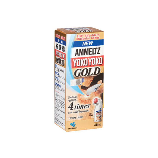 Ammeltz Yoko Yoko (Gold) 46mL - 4x Pain Relief Ingredients