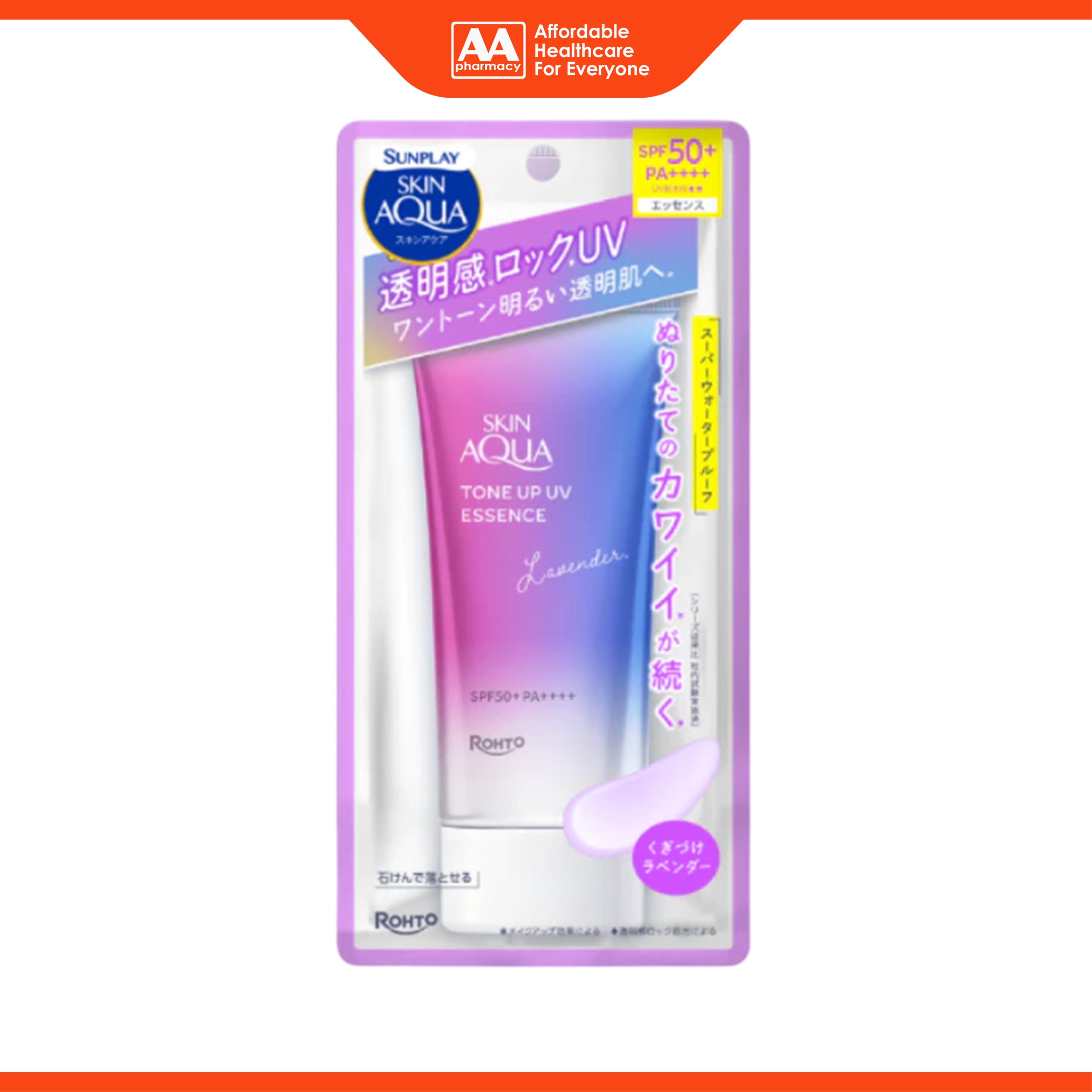 Sunplay Skin Aqua Tone Up UV Essence SPF50+ PA++++ (70g) - Lavender