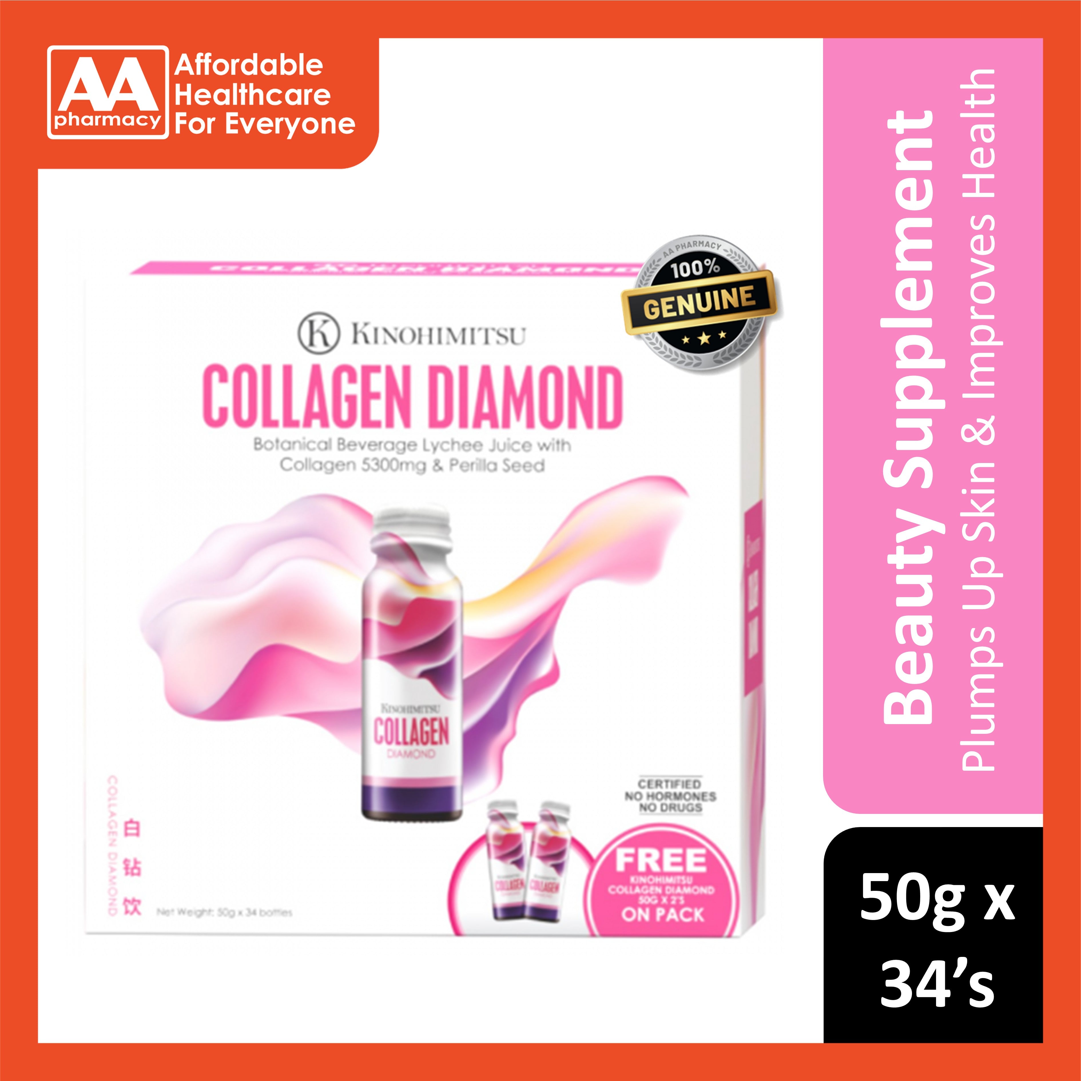 Kinohimitsu Collagen Diamond Botanical Beverage Lychee Juice with Collagen 5300mg and Perilla Seed 50gx32's + FOC 2's