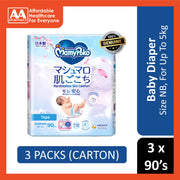 MamyPoko Air Fit Baby Tape Diapers Size NB 90's (For Up To 5kg) [3 Packs/Carton]