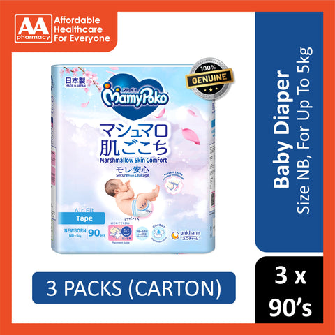 MamyPoko Air Fit Baby Tape Diapers Size NB 90's (For Up To 5kg) [3 Packs/Carton]