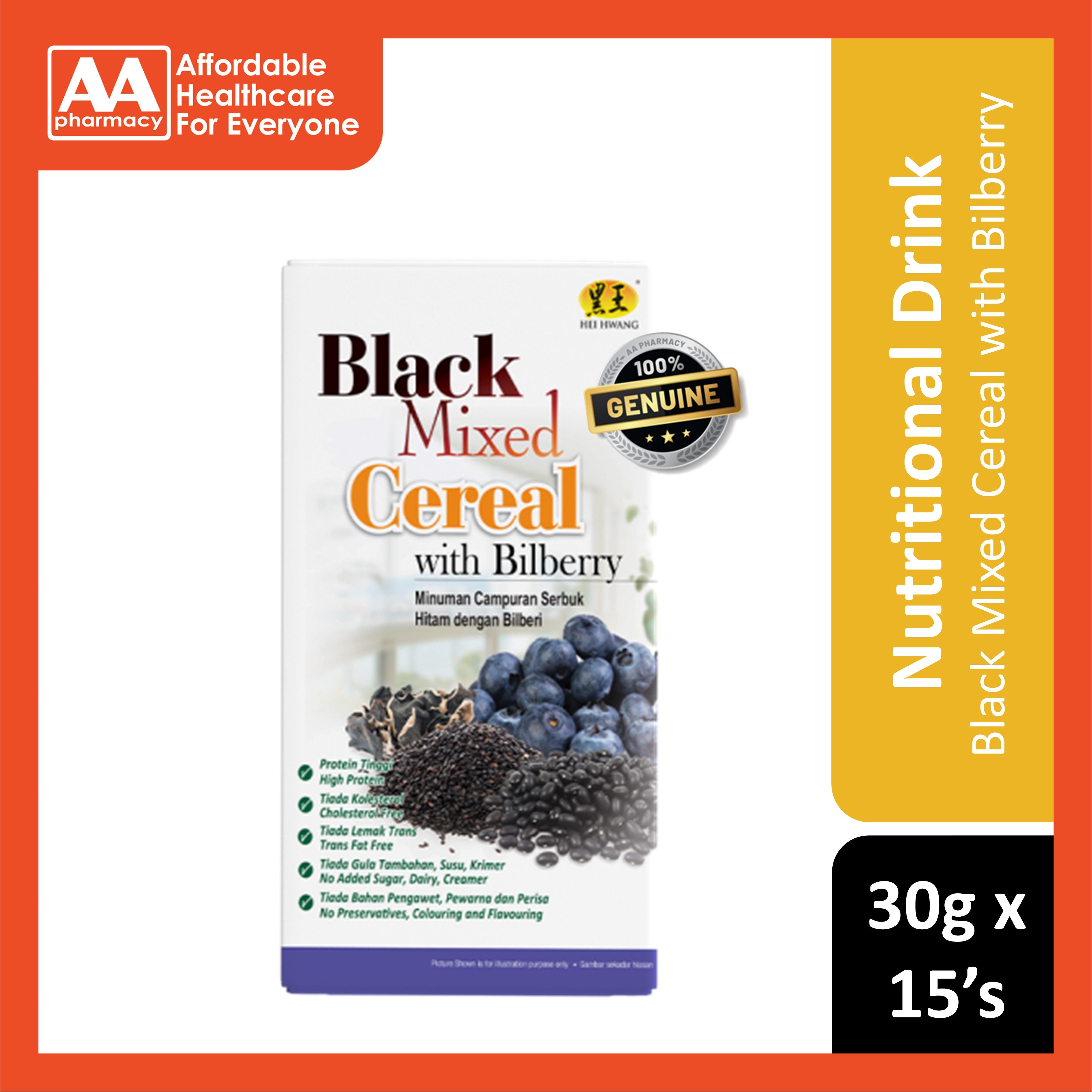 Hei Hwang Black Mixed Cereal with Bilberry Sachet 15gx30's