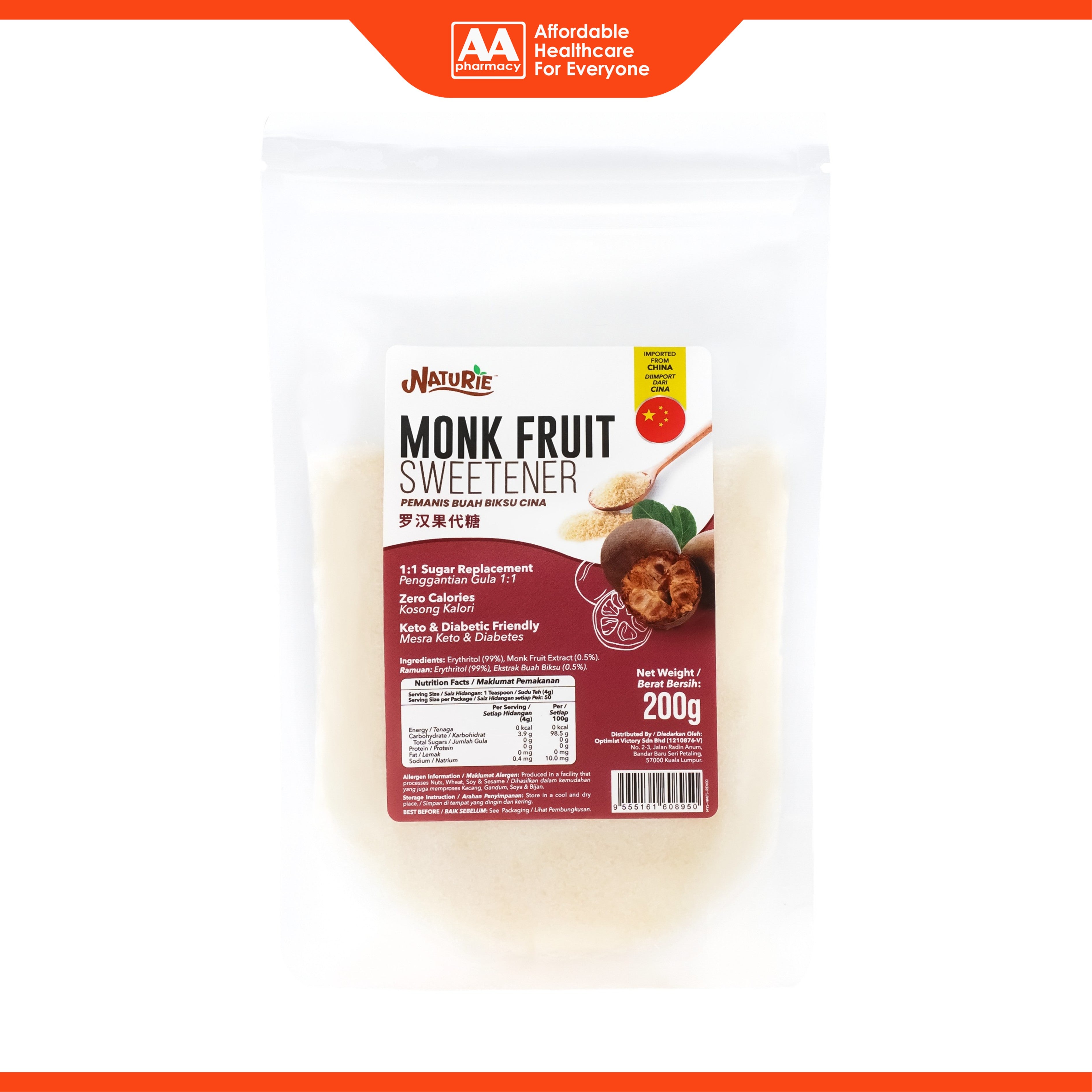 Naturie Monk Fruit Sweetener 200g