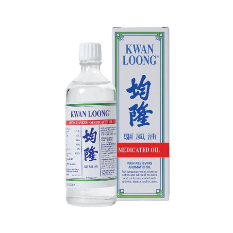 Kwan Loong Medicated Oil 57mL