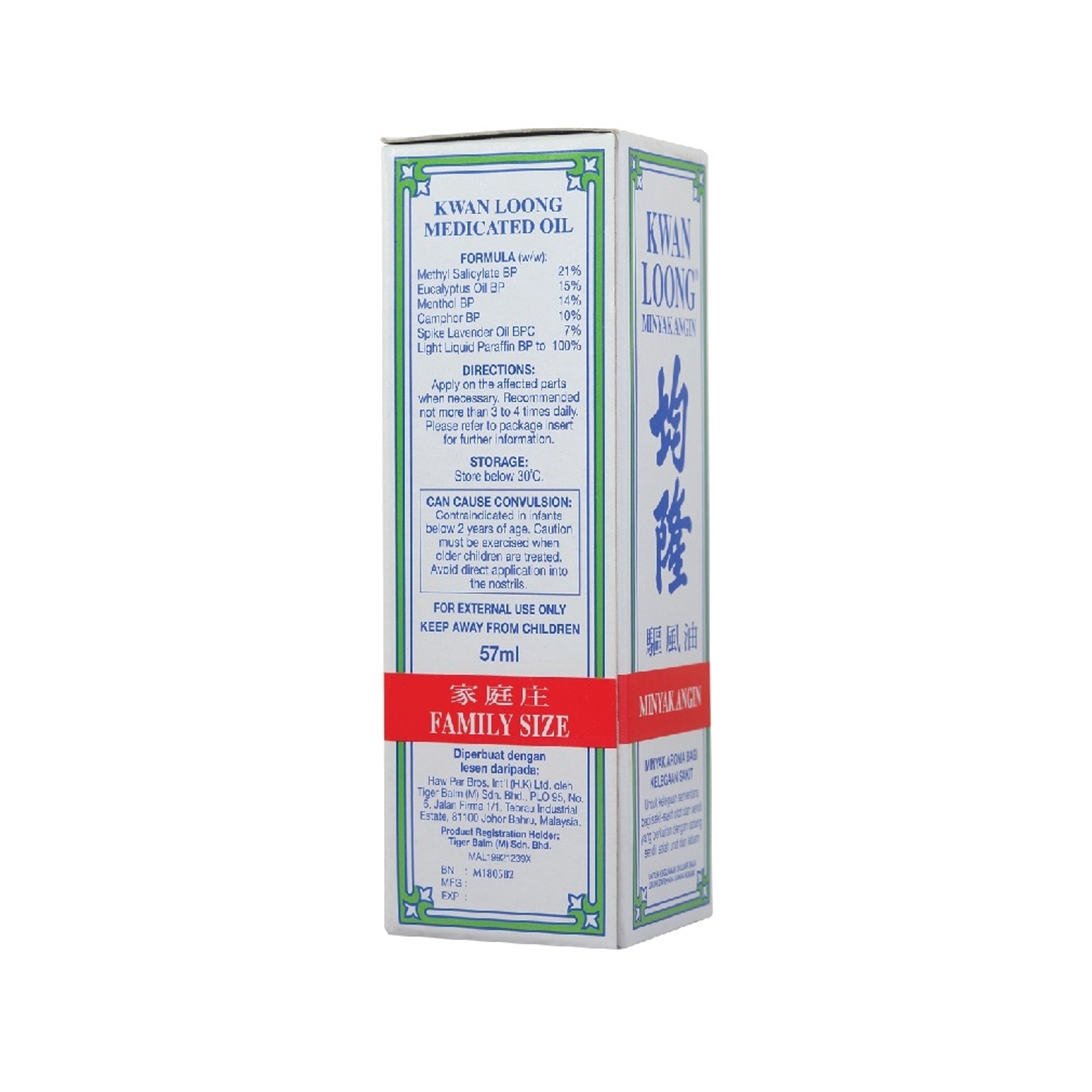 Kwan Loong Medicated Oil 57mL