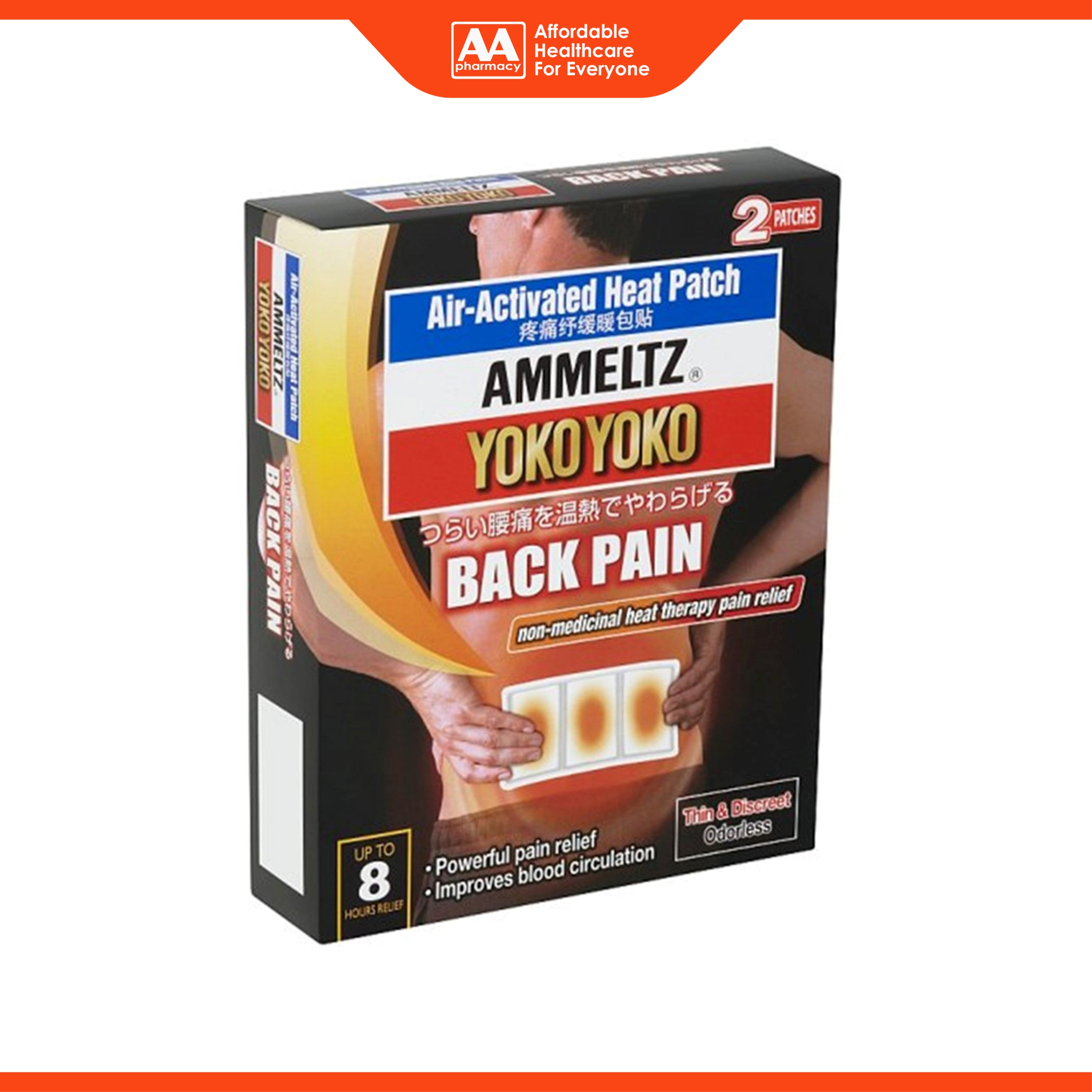 Ammeltz Yoko Yoko Back Pain Heat Patch 2's