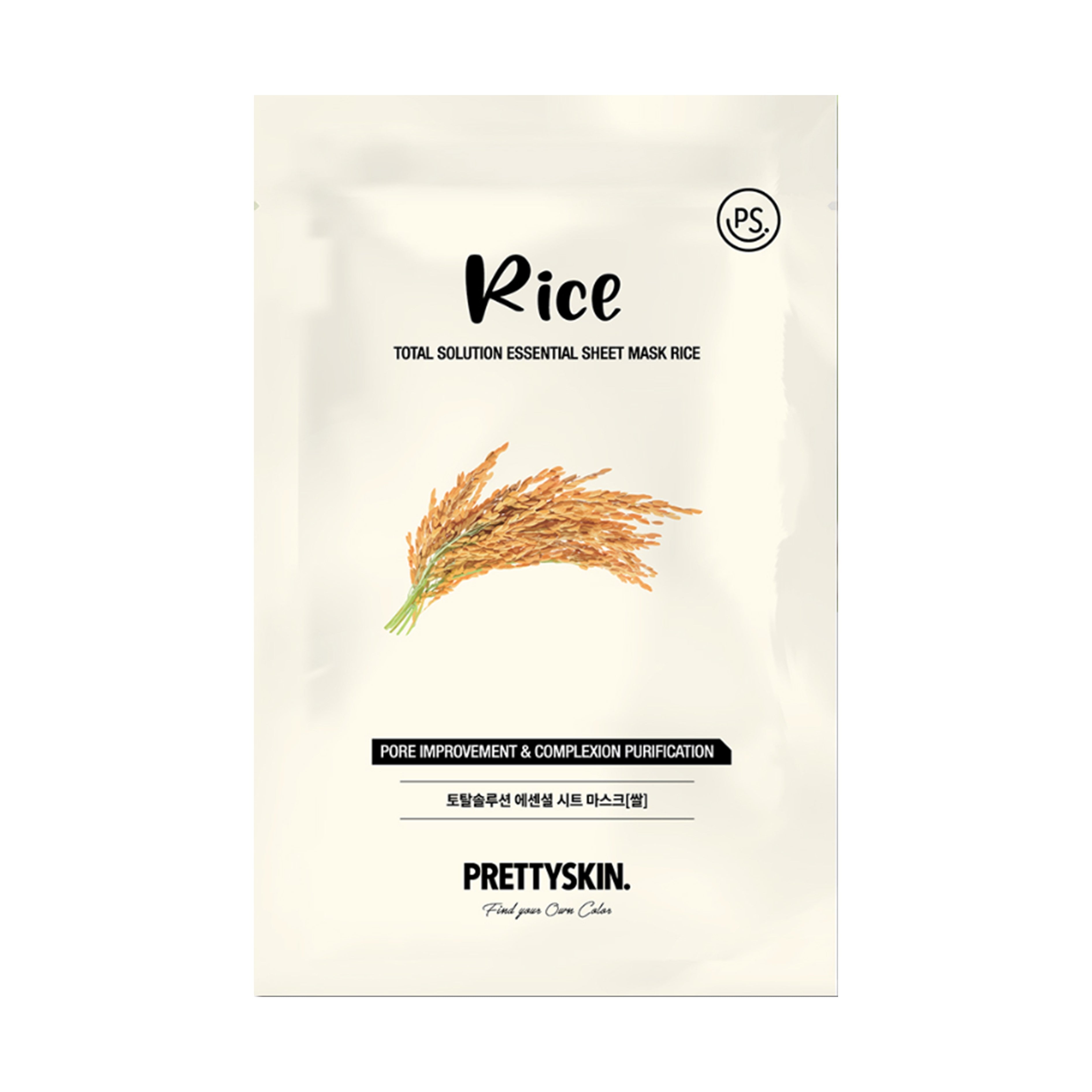 TOTAL SOLUTION ESSENTIAL SHEET MASK #RICE