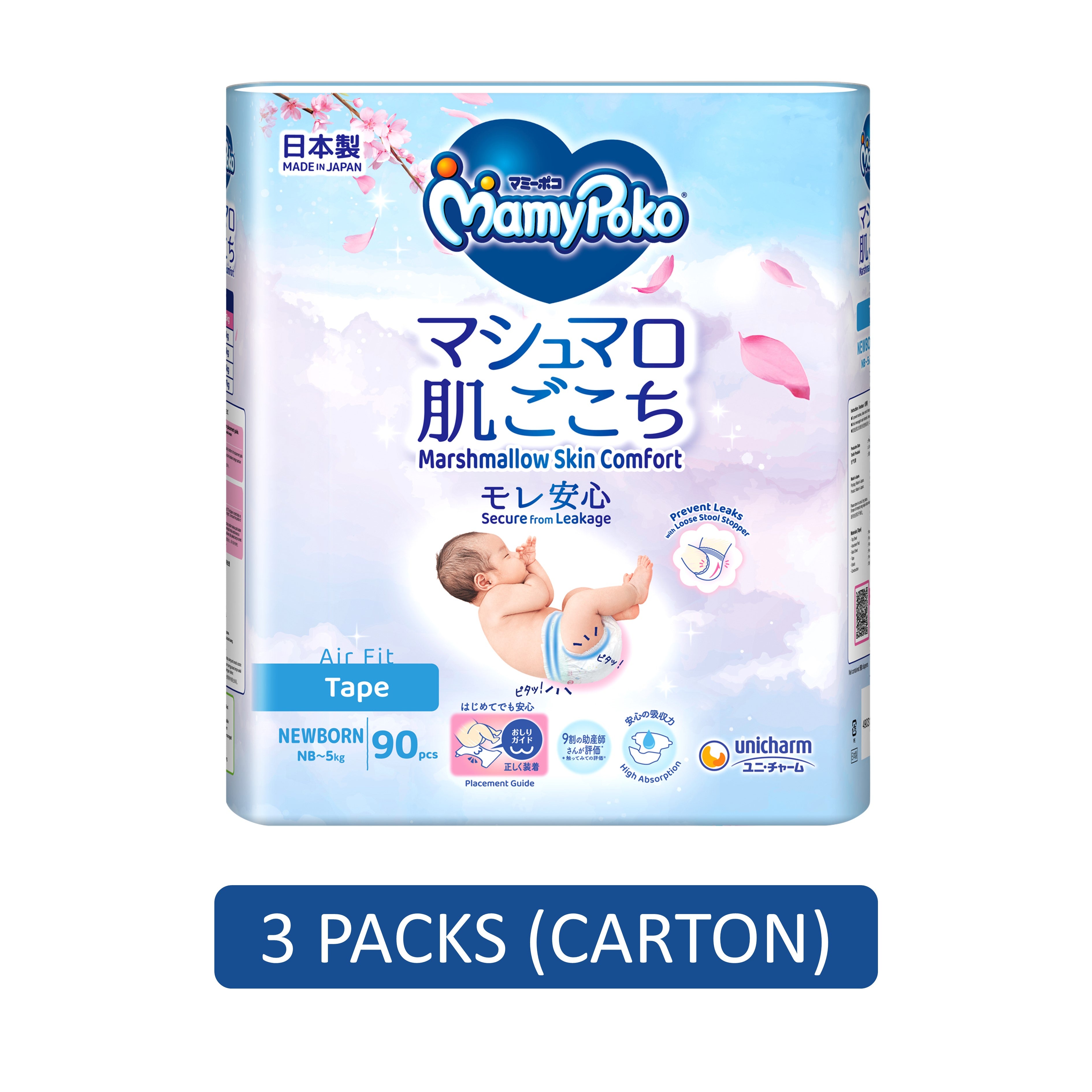 MamyPoko Air Fit Baby Tape Diapers Size NB 90's (For Up To 5kg) [3 Packs/Carton]