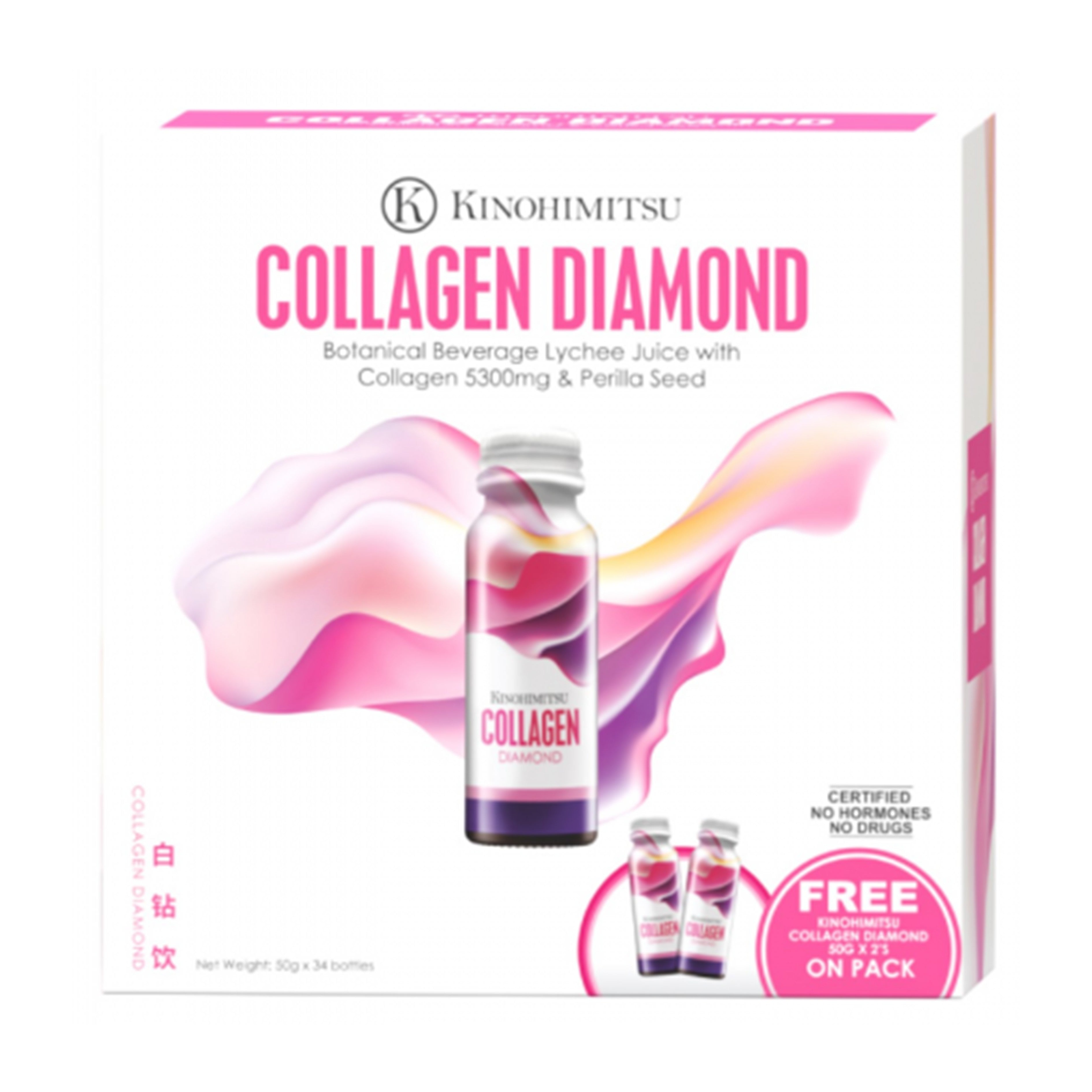 Kinohimitsu Collagen Diamond Botanical Beverage Lychee Juice with Collagen 5300mg and Perilla Seed 50gx32's + FOC 2's