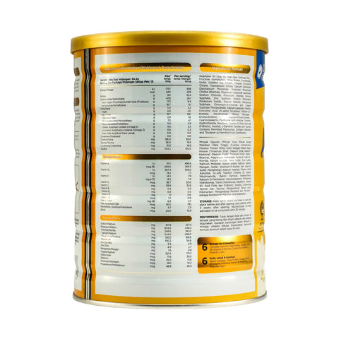 Advansure DM Complete Nutrition Formula Dietary Food 850g (Vanilla Flavour)