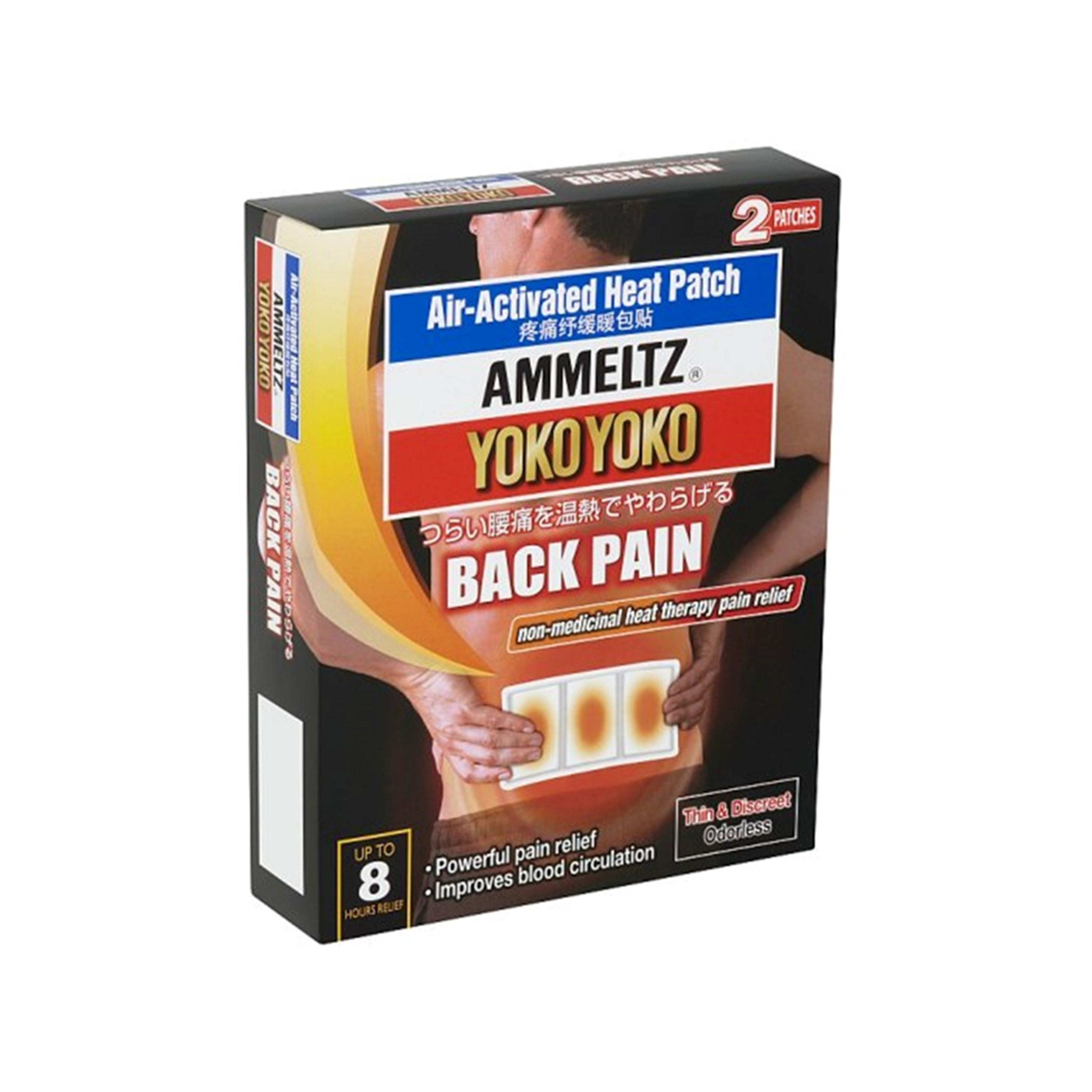 Ammeltz Yoko Yoko Back Pain Heat Patch 2's