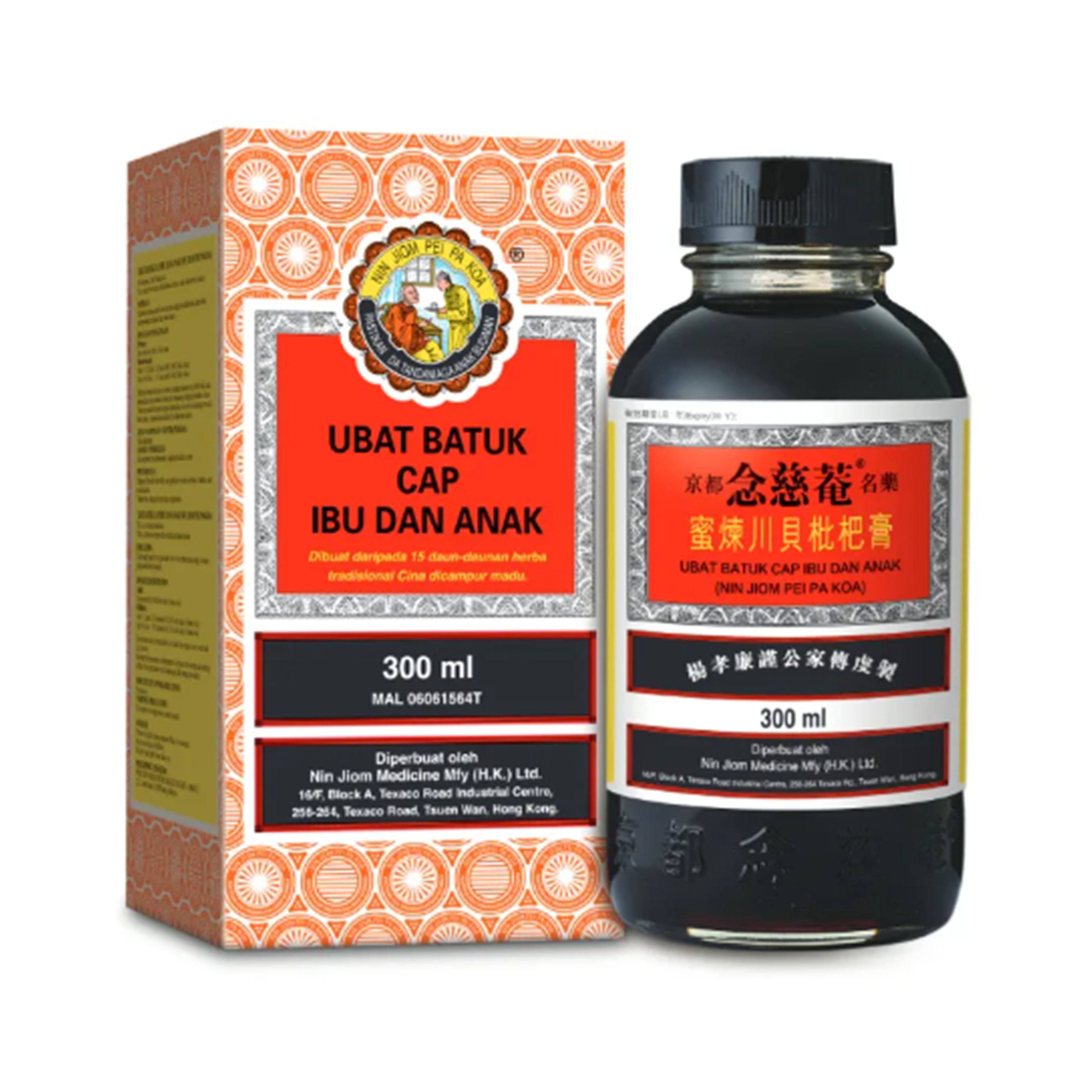 Nin Jiom Pei Pa Koa (Ubat Batuk Cap Ibu dan Anak) 300mL