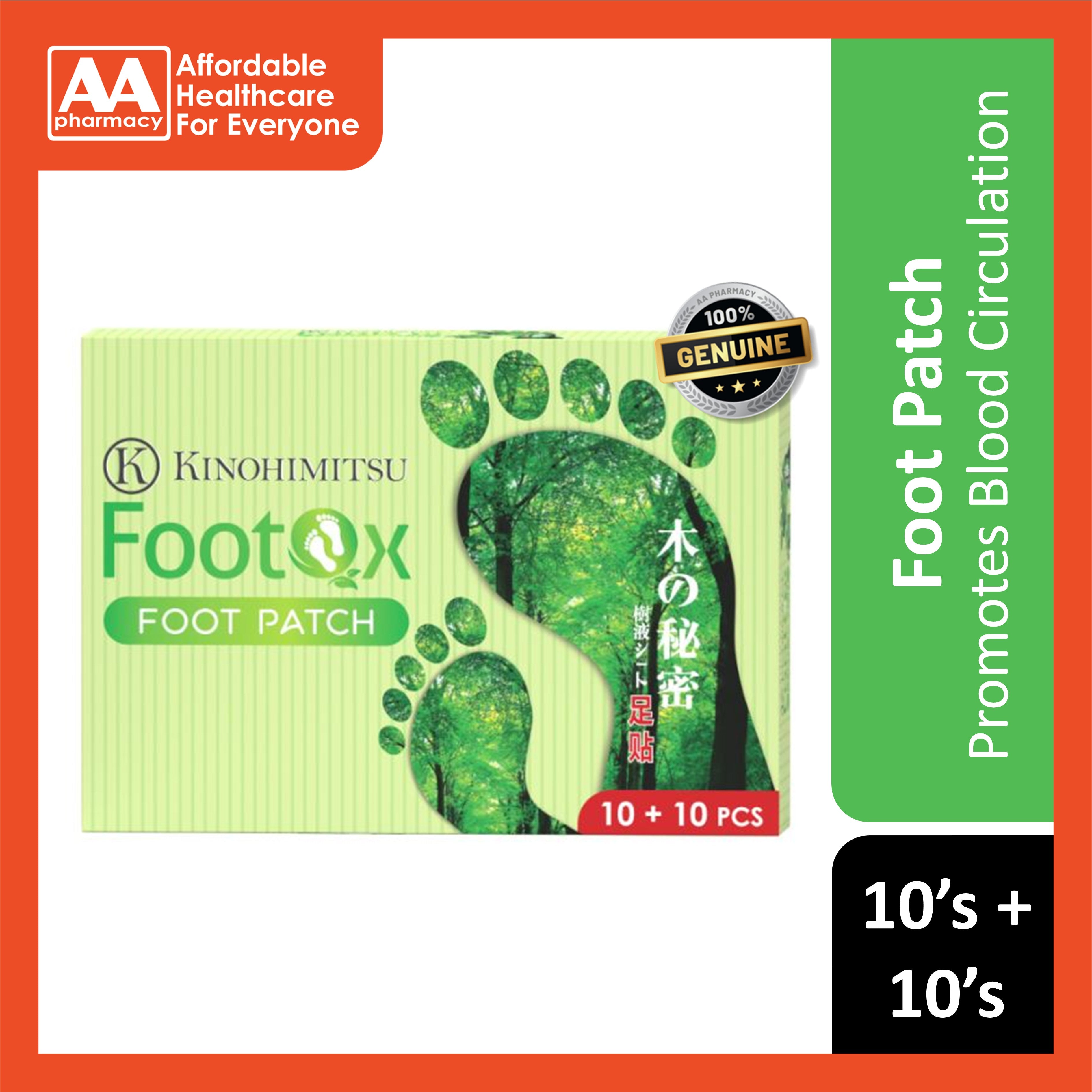 Kinohimitsu Footox Foot Patch 10's+10's