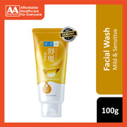 Hada Labo Mild & Sensitive Face Wash with Thermal Spring Water 100g